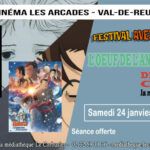 Dans le cadre du festival "Aventure Manga" organisé par la médiathèque Le Corbusier, le cinéma Les Arcades diffusera le samedi 24 janvier à 19h deux animés